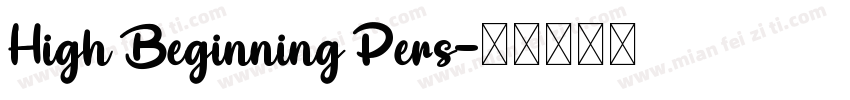High Beginning Pers字体转换